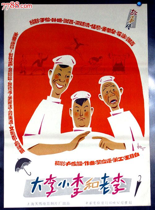 贷款房产证上加夫妻名字